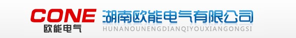 ASEMI半導體攜手歐能電氣