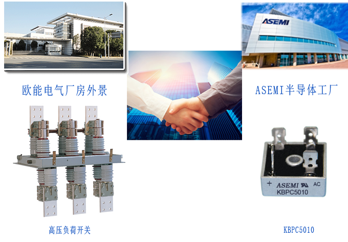 ASEMI半導體