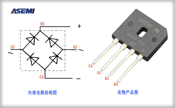 ASEMI整流橋電路圖