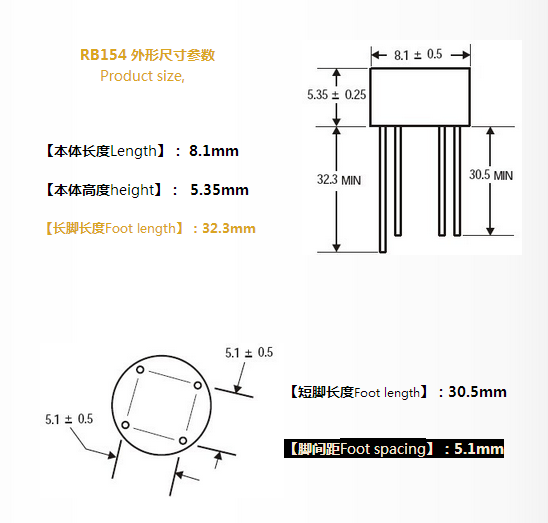 LED燈整流器RB154圓橋，首選ASEMI臺灣進口