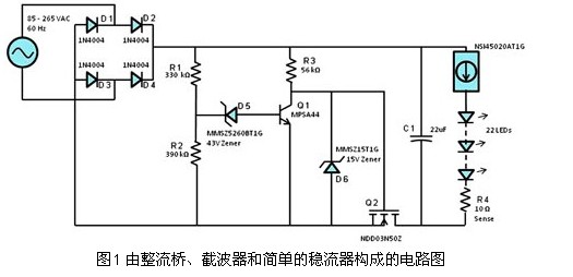 4個二極管做整流橋用.jpg