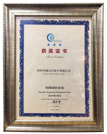 先鋒成長企業(yè)