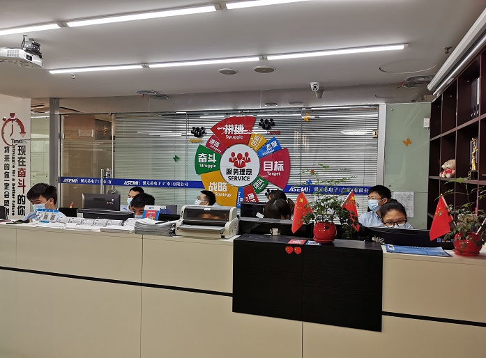 ASEMI鼎芯股份銷售部1