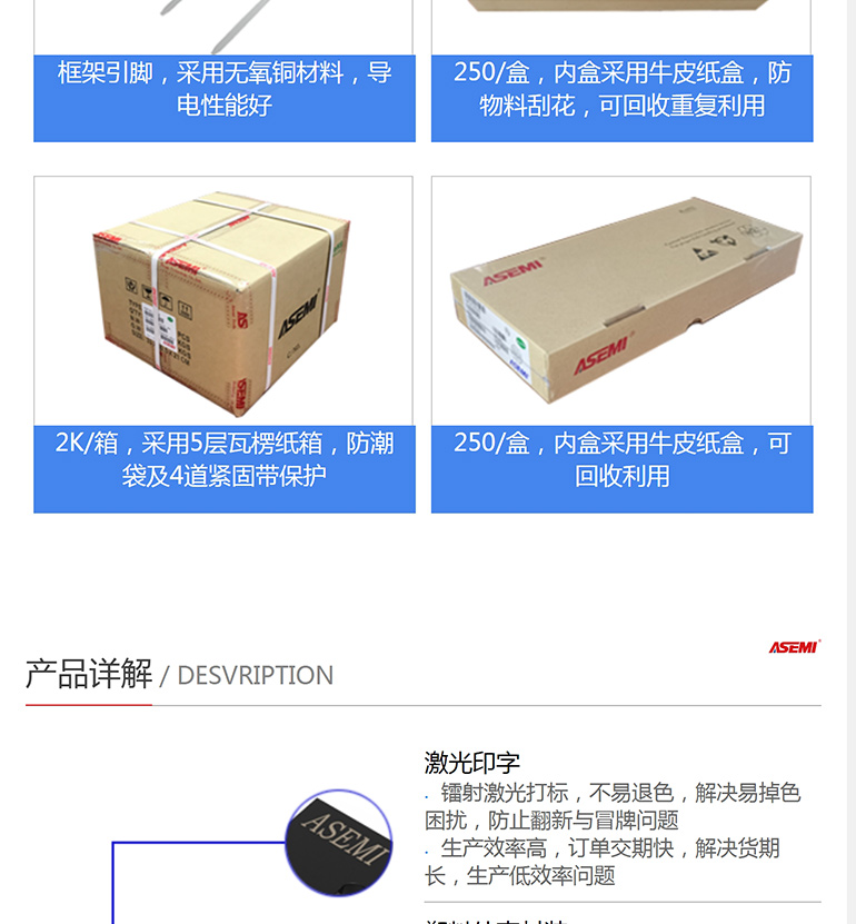 kbj2510