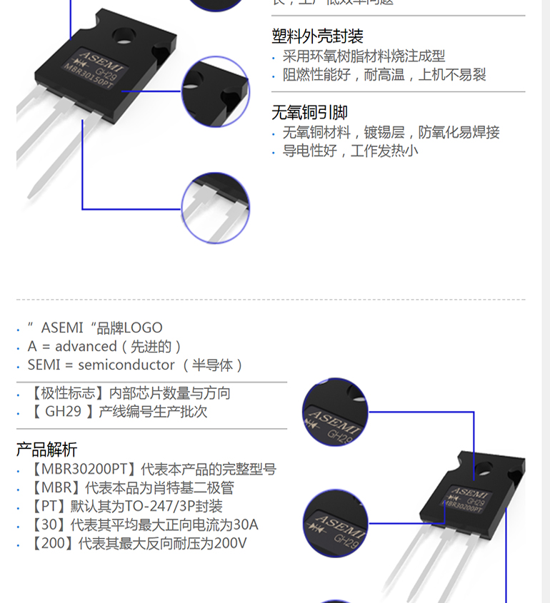 MBR20200PT-4