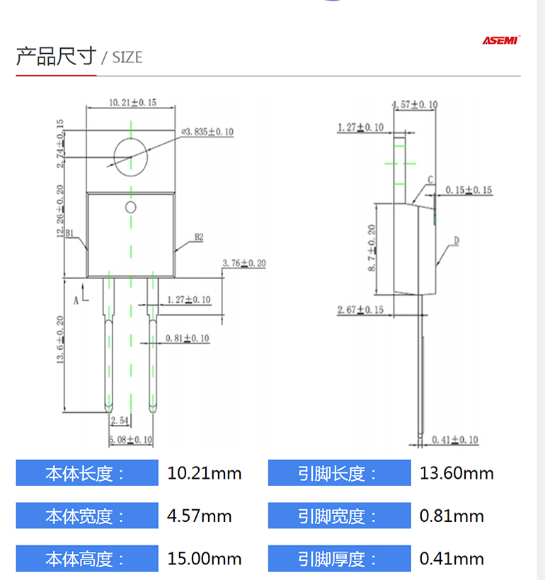 MUR1640AC