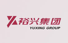 熱烈祝賀，鼎芯股份順利成為裕興集團(tuán)供應(yīng)商