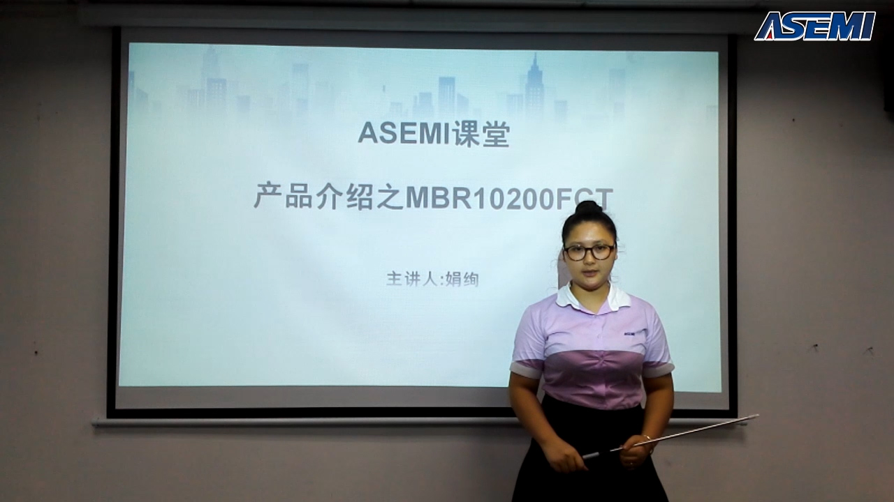 MBR10200FCT 200V高壓肖特基二極管 【ASEMI】