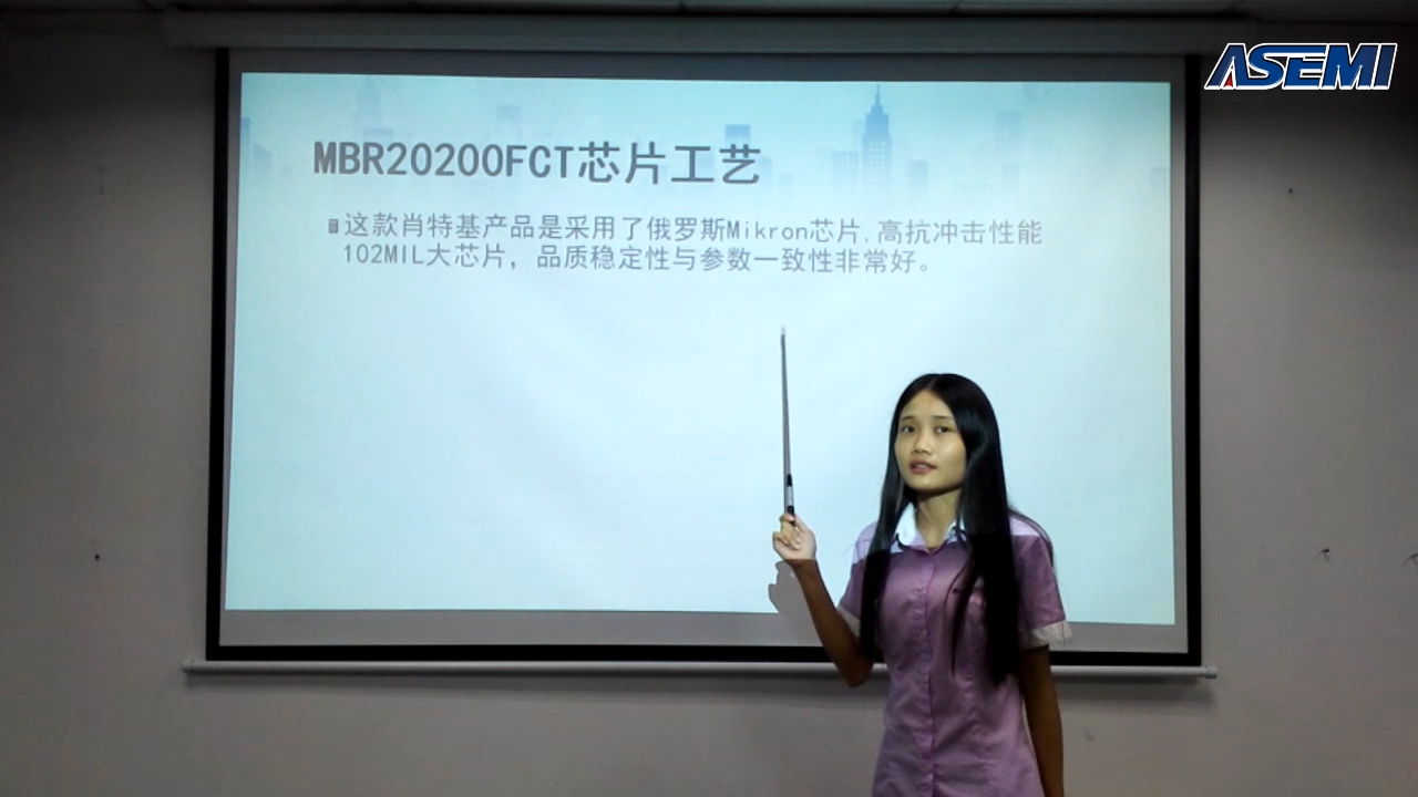 MBR20200FCT肖特基二極管 ASEMI品牌
