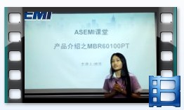 MBR60100PT 符合歐美認證要求 讓您輕松接出口訂單