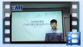 LB10S，整流橋LB10S產品介紹，ASEMI品牌