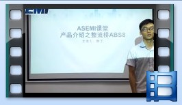 ABS8，整流橋ABS8產品介紹，ASEMI品牌